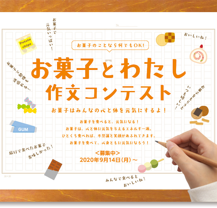 コンクール情報 おやこイベント Com