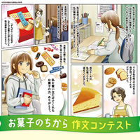 中学生版ポスター