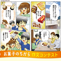 小学生版ポスター
